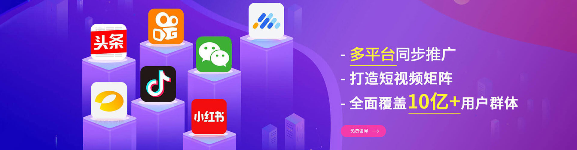石家庄百度推广竞价
