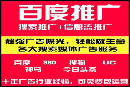 案例分享：信息流推广开户助力企业拓展市场份额